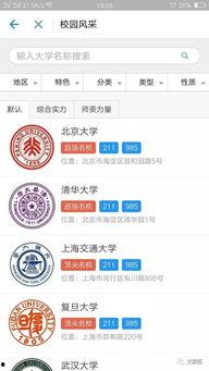 热点爆料功能,追踪最新社会动态，洞察事件背后真相