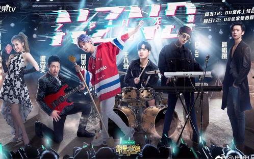 明星大侦探第四季免费观看完整版 娱乐圈脏到什么程度